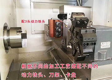 車銑復合機床優點及其發展