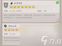 這就是江湖天罡鋼筋棍卡江南2.0怎樣玩