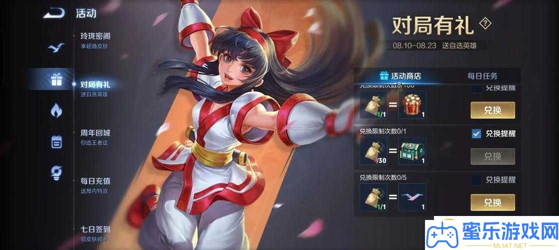 劍與遠征娜可露露有多強