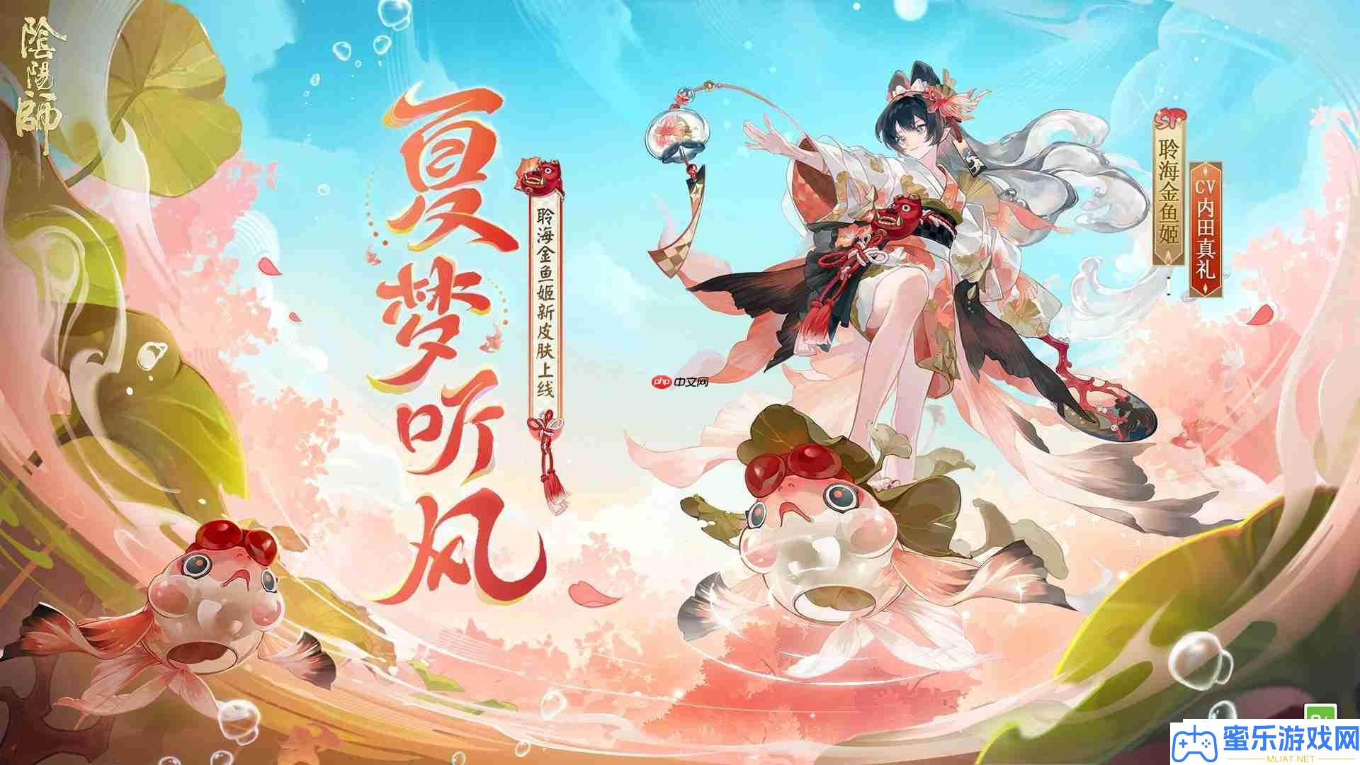 陰陽師決勝巔峰斗技賽第3賽季怎樣玩