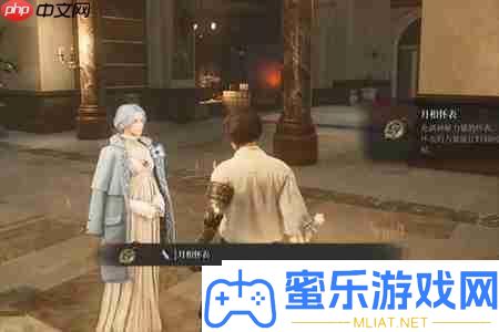 匹諾曹的謠言索菲亞在哪