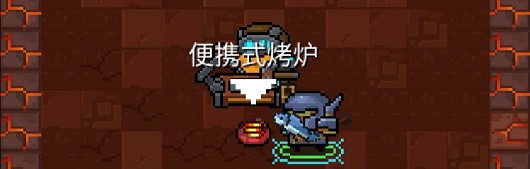 元氣騎士武器合成表最新2021圖片一覽