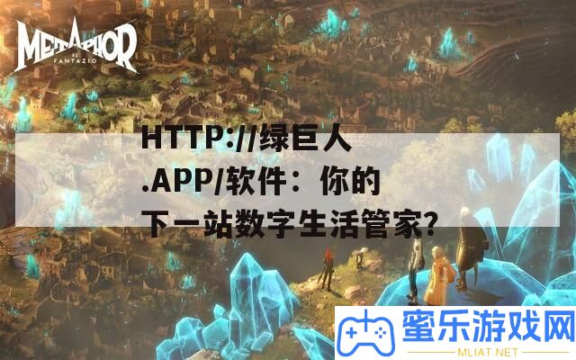 HTTP