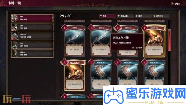 霧隱戰記