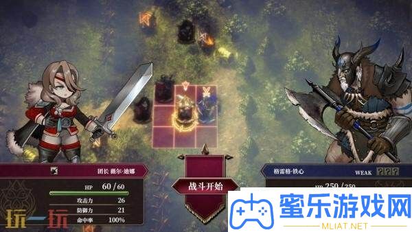 霧隱戰記