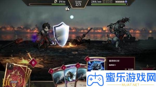 霧隱戰記