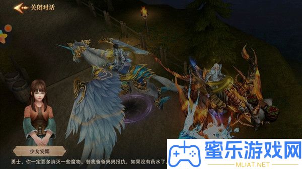 光榮大天使一朵金色的花有甚么用