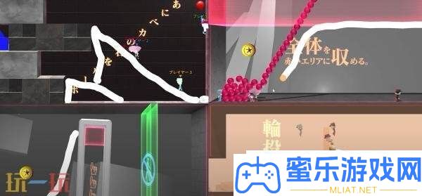 Switch版解謎游戲Q