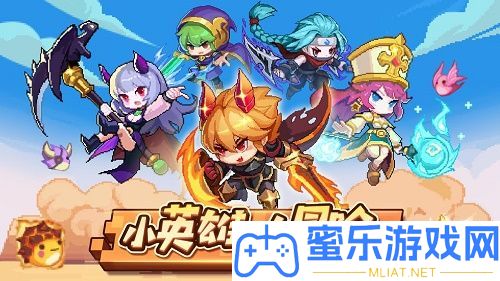 小小勇者加點具體攻略推薦