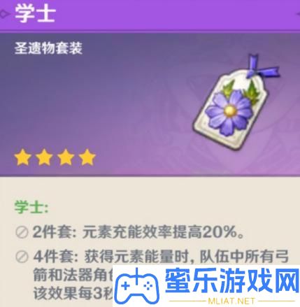 原神溫迪武器圣遺物搭配詞條推薦