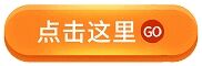 收費游戲修正器免root