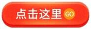 收費游戲修正器免root