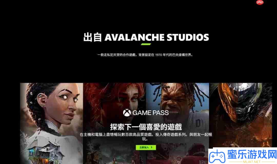合法防守開辟商新作Contraband疑似也被砍了