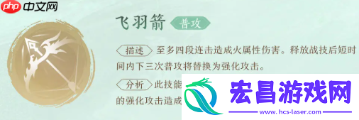 仙劍世界云天河T0火系主C養成攻略！破靈核爆全場