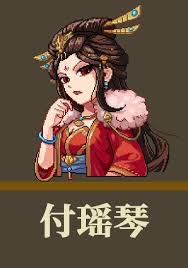 大俠立志傳無(wú)情劍法怎樣取得