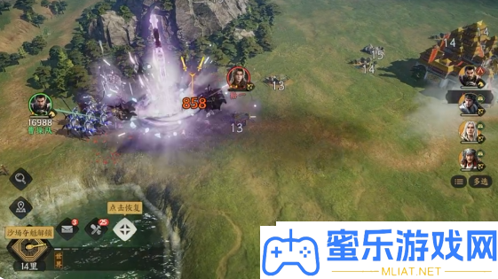 三國群英傳馬隊全攻略