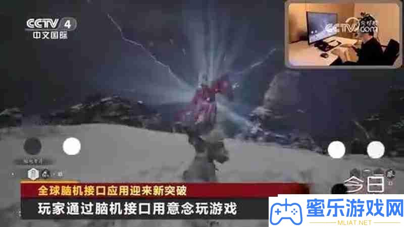 黑神話