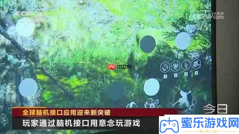 黑神話