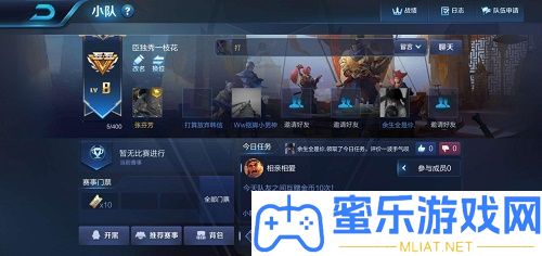 王者光榮微賽事封閉2021怎樣退出小隊