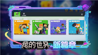 《咒術回戰(zhàn)》手游
