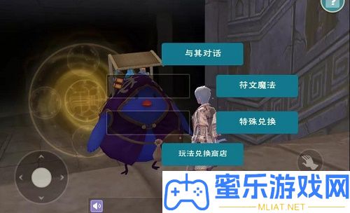 發(fā)明與魔法空島遺跡在哪