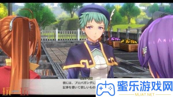 空之軌跡