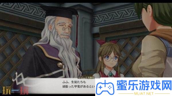 空之軌跡