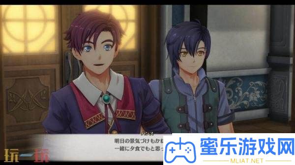 空之軌跡