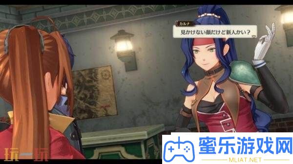 空之軌跡