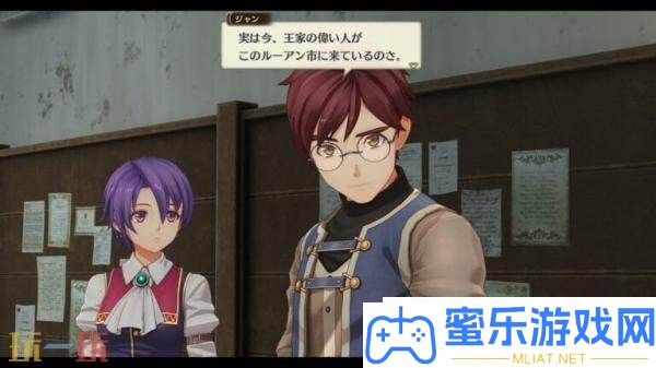 空之軌跡
