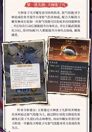不夫君破局天道流聲勢怎樣搭配