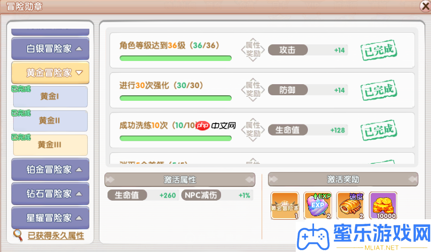 飛飛重逢三大中心使命系統深度攻略