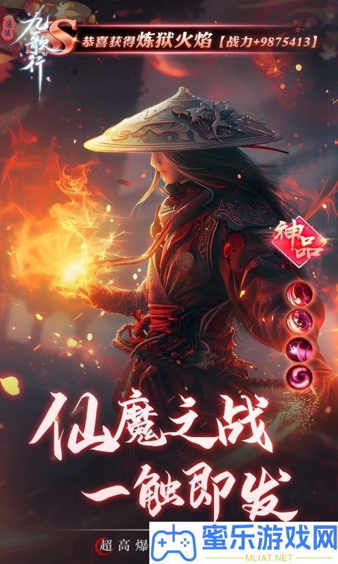 《逍遙九歌行》稱呼定制舉動(dòng)（線下請(qǐng)求）