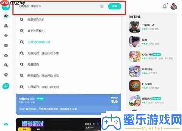 無畏契約源能舉動內測資歷最終攻略