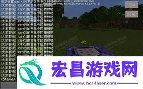 我的世界怎樣經過飭令方塊完成說話功能