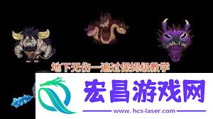 勇敢之地魔龍之怒怎樣取得