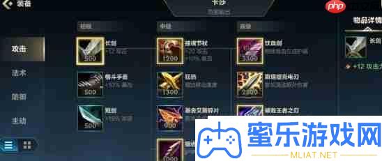 英雄同盟手游卡莎出裝2025最新