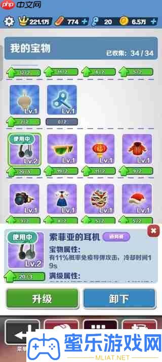 地鐵跑酷進步得分倍數(shù)攻略