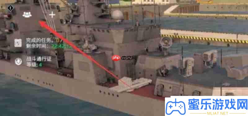 現(xiàn)代戰(zhàn)艦怎樣加石友