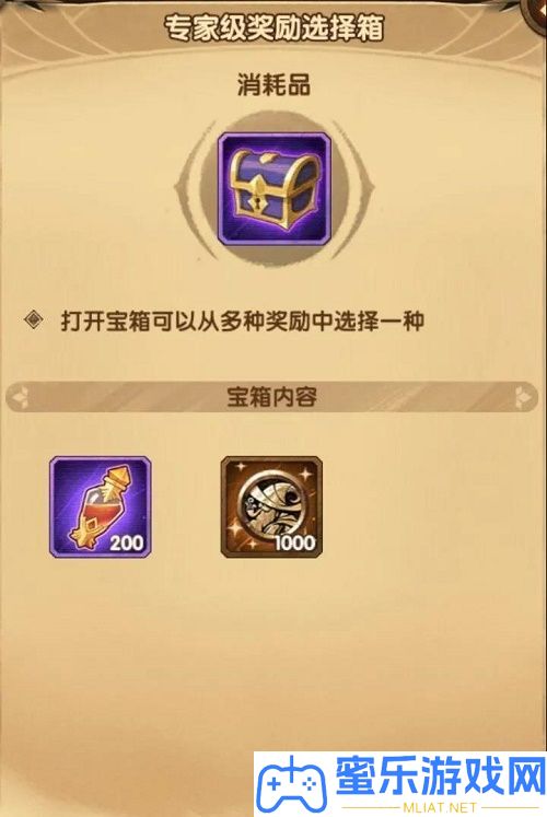 劍與遠(yuǎn)征眾神獵場(chǎng)攻略聲勢(shì)推薦