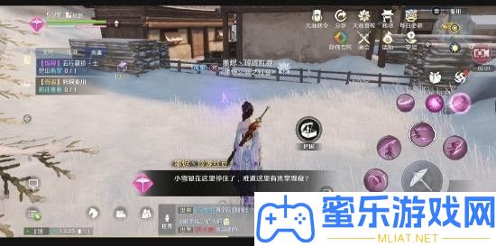 天邊明月刀手游五行藏珍土觸發(fā)完成攻略