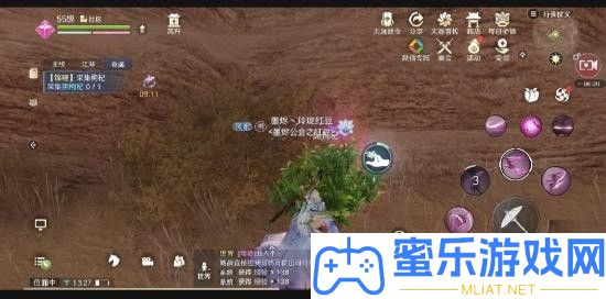天邊明月刀手游五行藏珍土觸發(fā)完成攻略