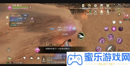 天邊明月刀手游五行藏珍土觸發(fā)完成攻略