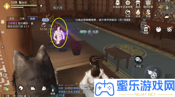 天刀手游五行藏珍金怎樣觸發(fā)攻略