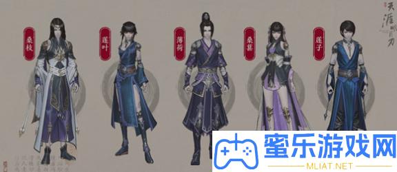 天刀手游五行藏珍金怎樣觸發(fā)攻略