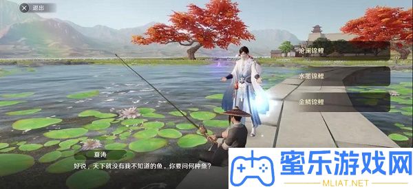 天刀手游錦鯉水池使命怎樣做