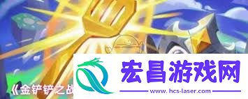 金鏟鏟之戰(zhàn)飛升大蟲(chóng)子怎樣搭配聲勢(shì)