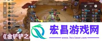 金鏟鏟之戰(zhàn)飛升大蟲(chóng)子怎樣搭配聲勢(shì)
