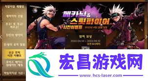 dnf手游彈藥專家什么時候上線
