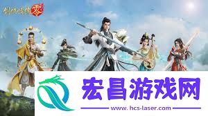 劍俠情緣零云霓技藝怎樣搭配